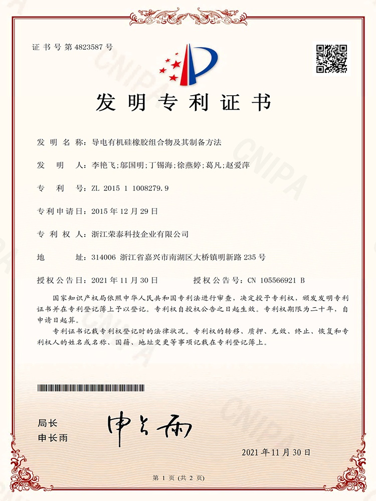 Conductive silicone rubber composition and its preparation method